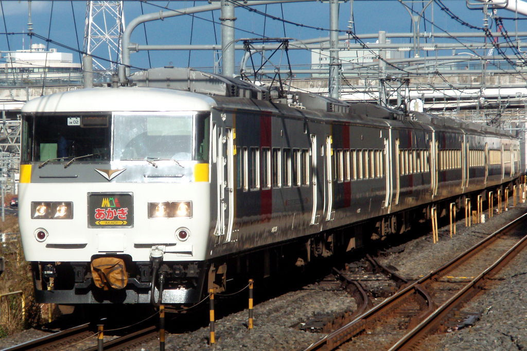 185系あかぎ 185系あかぎ