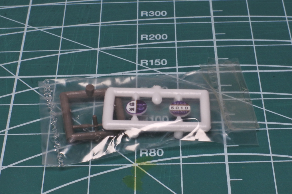 一畑5000系 付属部品 一畑5000系 付属部品
