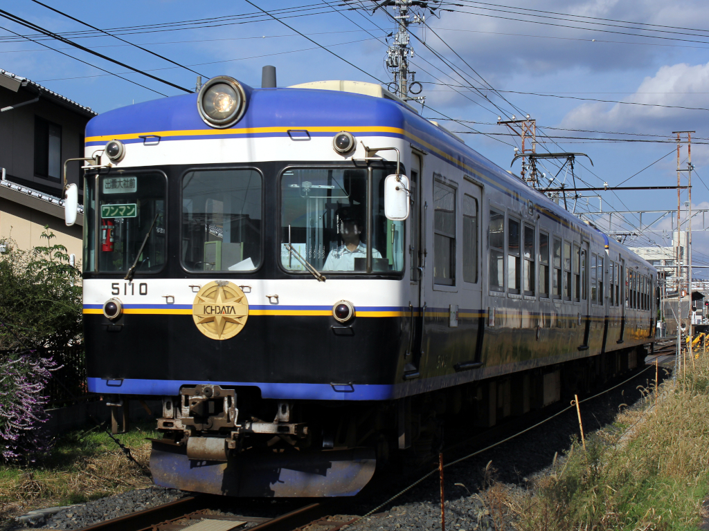 一畑電鉄5000系 一畑電鉄5000系
