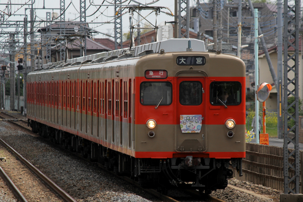 東武鉄道8000系8111Fリバイバルカラー 東武鉄道8000系8111Fリバイバルカラー